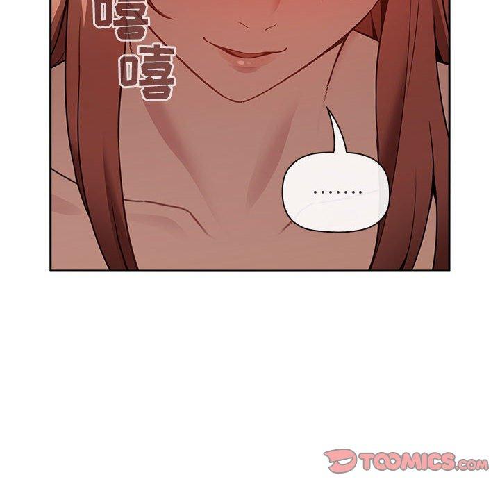 漫画韩国 歡迎進入夢幻直播間   - 立即阅读 第21話第84漫画图片