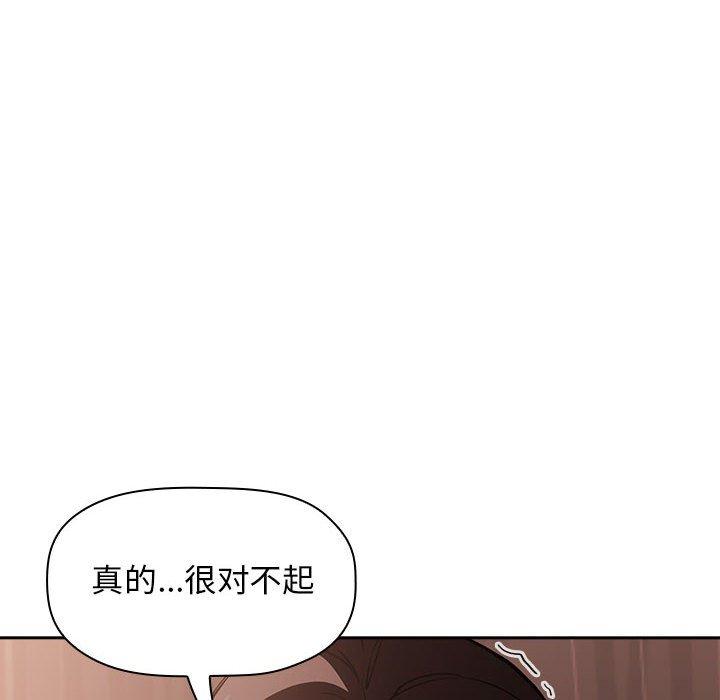 漫画韩国 歡迎進入夢幻直播間   - 立即阅读 第25話第90漫画图片