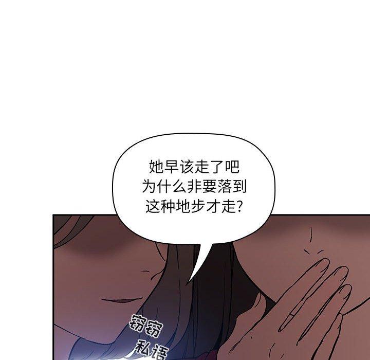 漫画韩国 歡迎進入夢幻直播間   - 立即阅读 第26話第126漫画图片