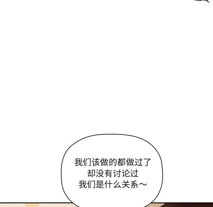韩漫H漫画 欢迎进入梦幻直播间  - 点击阅读 第28话 136