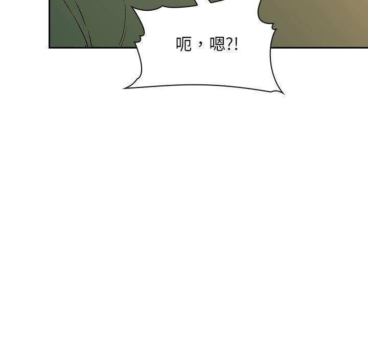 歡迎進入夢幻直播間 在线观看 第29話 漫画图片109