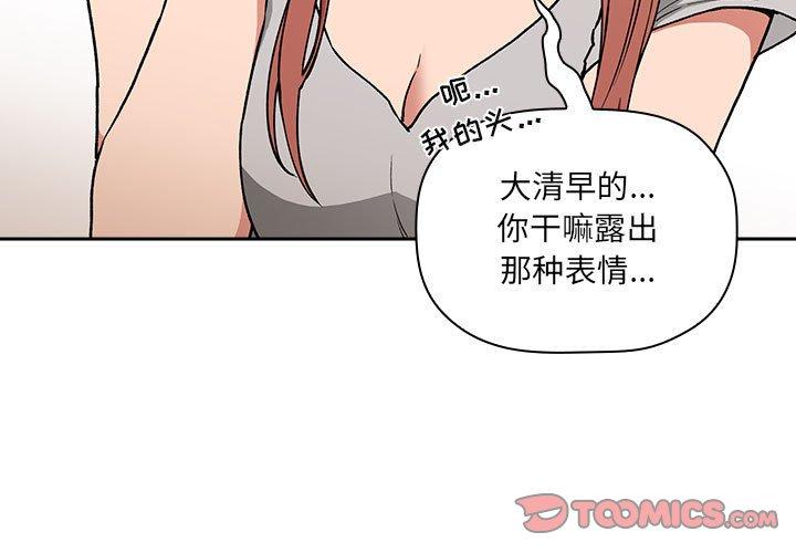 欢迎进入梦幻直播间漫画 免费阅读 第30话 3.jpg