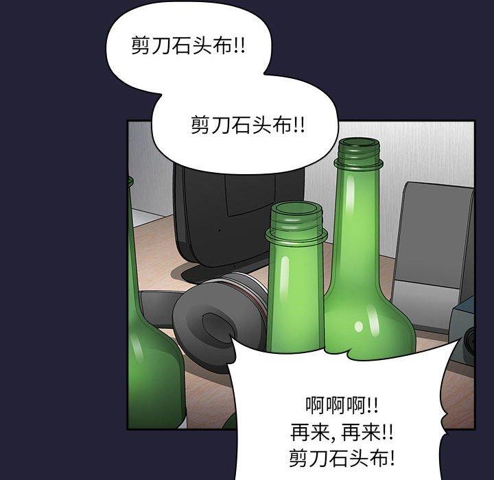 漫画韩国 歡迎進入夢幻直播間   - 立即阅读 第31話第110漫画图片