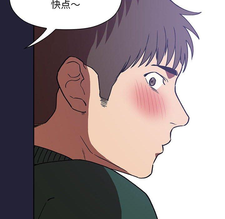 漫画韩国 歡迎進入夢幻直播間   - 立即阅读 第31話第150漫画图片