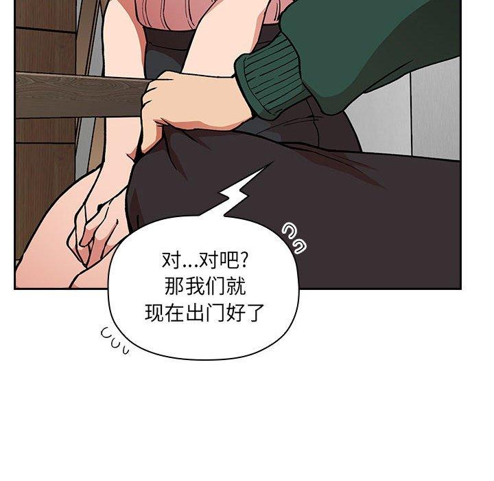 歡迎進入夢幻直播間 在线观看 第32話 漫画图片70