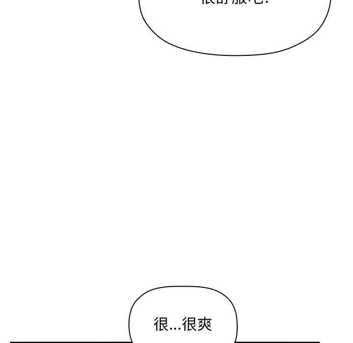 韩漫H漫画 欢迎进入梦幻直播间  - 点击阅读 第34话 32