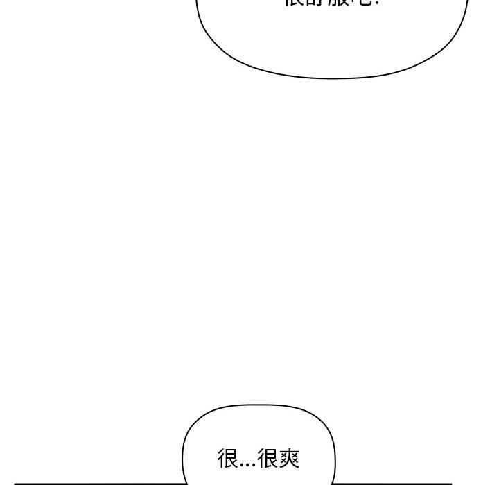 欢迎进入梦幻直播间漫画 免费阅读 第34话 32.jpg