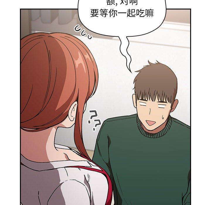 漫画韩国 歡迎進入夢幻直播間   - 立即阅读 第35話第16漫画图片