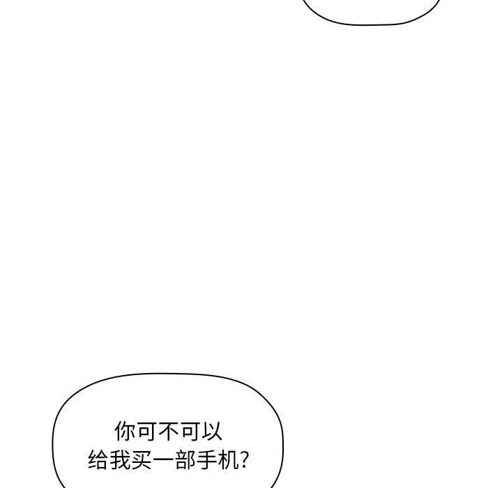 欢迎进入梦幻直播间 第35話 韩漫图片72