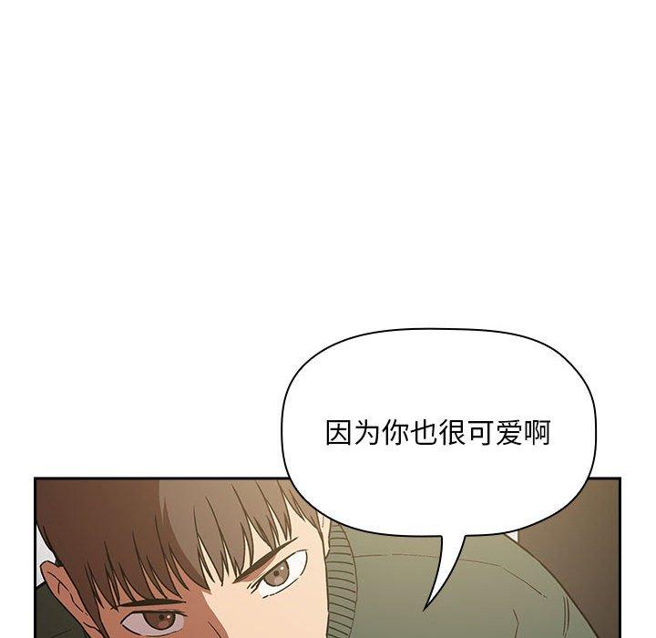 欢迎进入梦幻直播间漫画 免费阅读 第36话 56.jpg