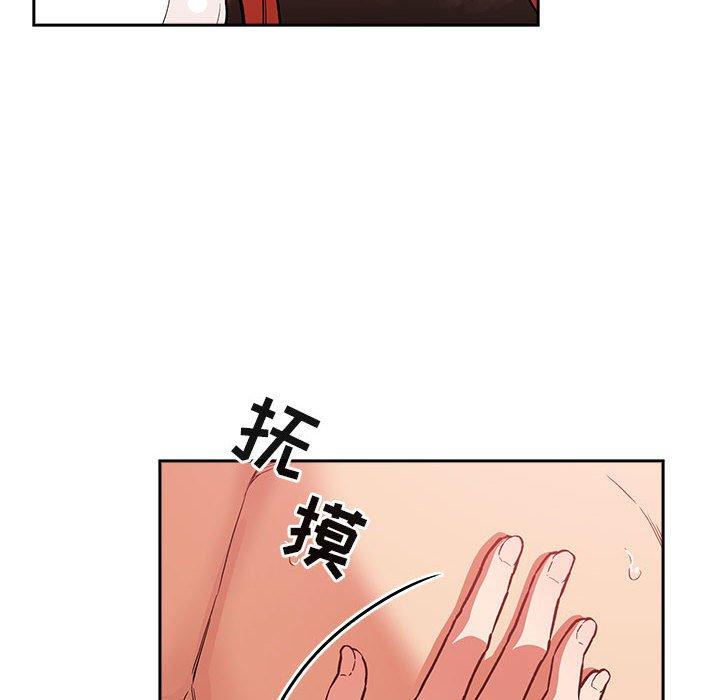 歡迎進入夢幻直播間 在线观看 第38話 漫画图片24