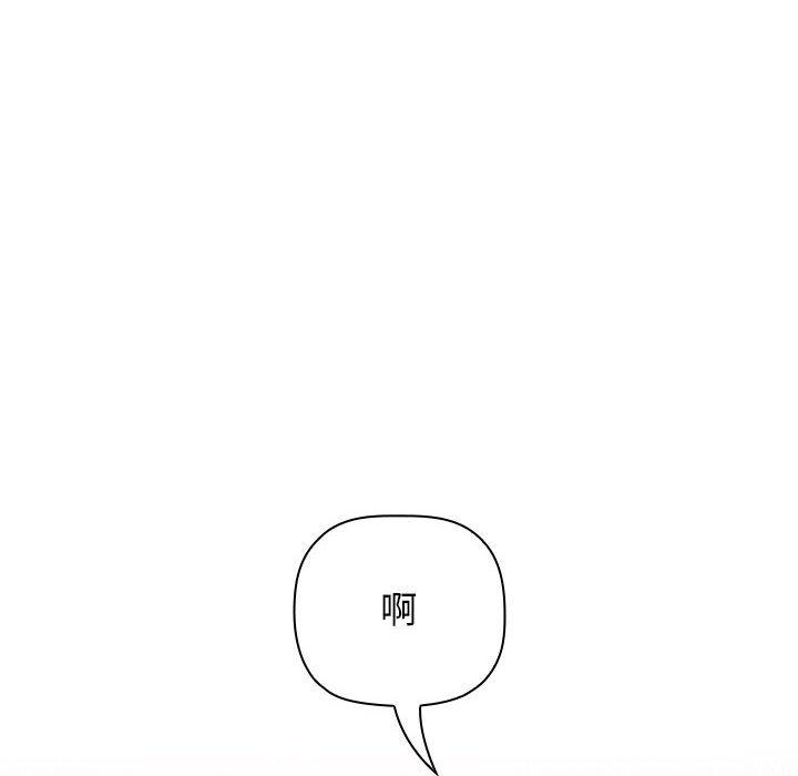 漫画韩国 歡迎進入夢幻直播間   - 立即阅读 第38話第134漫画图片