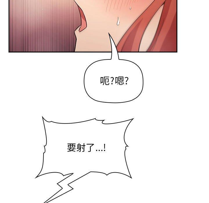 韩漫H漫画 欢迎进入梦幻直播间  - 点击阅读 第46话 55