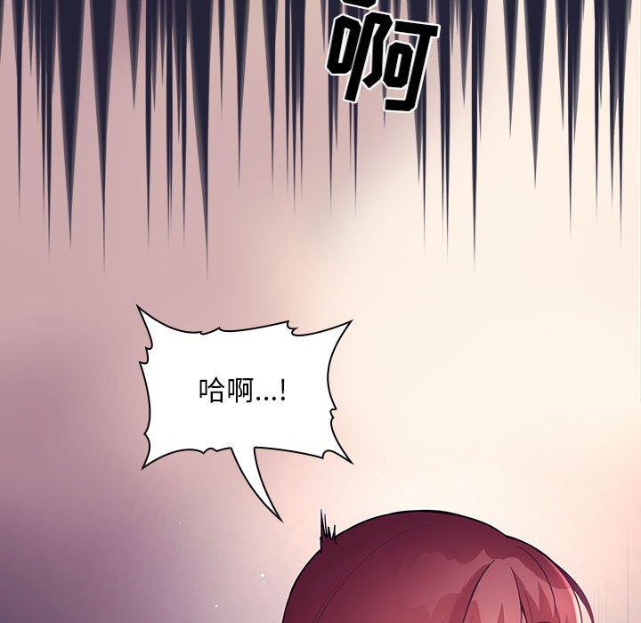 歡迎進入夢幻直播間 在线观看 第46話 漫画图片125