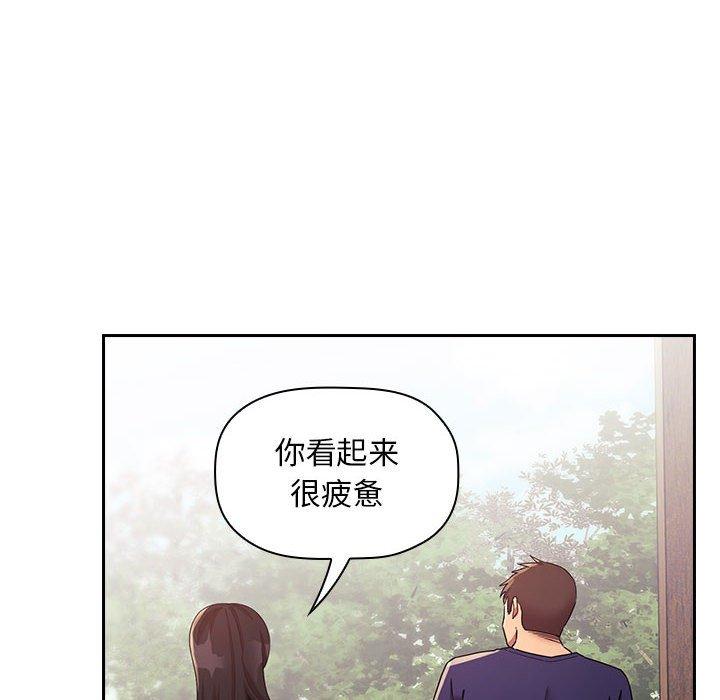 欢迎进入梦幻直播间漫画 免费阅读 第47话 122.jpg