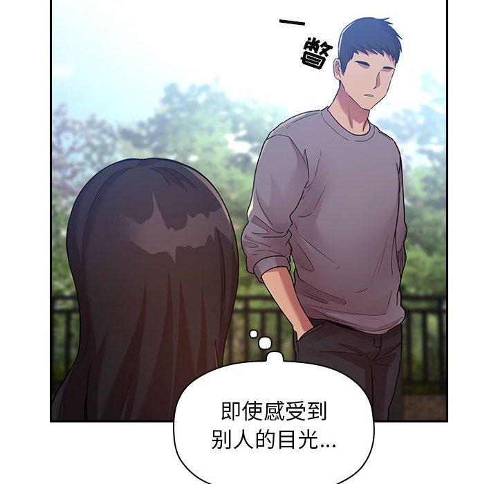 欢迎进入梦幻直播间漫画 免费阅读 第48话 32.jpg