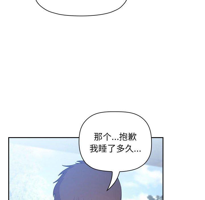 欢迎进入梦幻直播间漫画 免费阅读 第48话 92.jpg