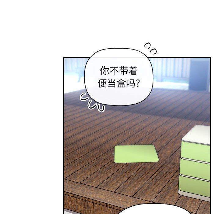 韩漫H漫画 欢迎进入梦幻直播间  - 点击阅读 第48话 116