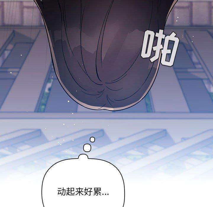 韩漫H漫画 欢迎进入梦幻直播间  - 点击阅读 第49话 46