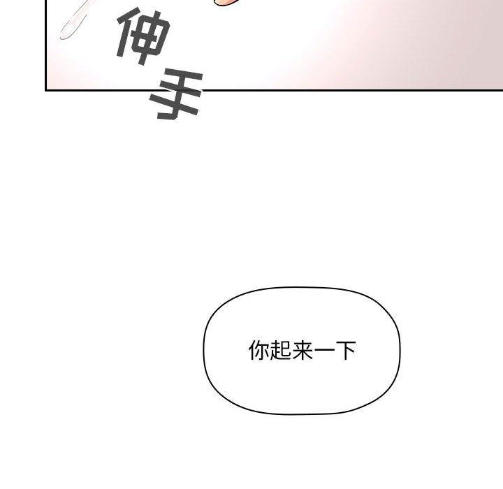 韩漫H漫画 欢迎进入梦幻直播间  - 点击阅读 第54话 116