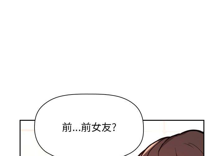 韩漫H漫画 欢迎进入梦幻直播间  - 点击阅读 第55话 1