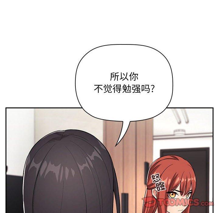 欢迎进入梦幻直播间漫画 免费阅读 第57话 36.jpg