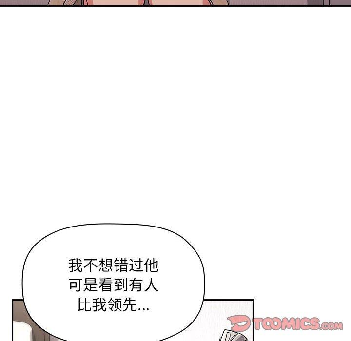 韩漫H漫画 欢迎进入梦幻直播间  - 点击阅读 第57话 54