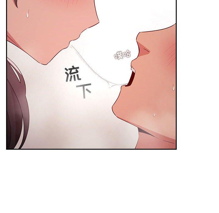 漫画韩国 歡迎進入夢幻直播間   - 立即阅读 第59話第16漫画图片