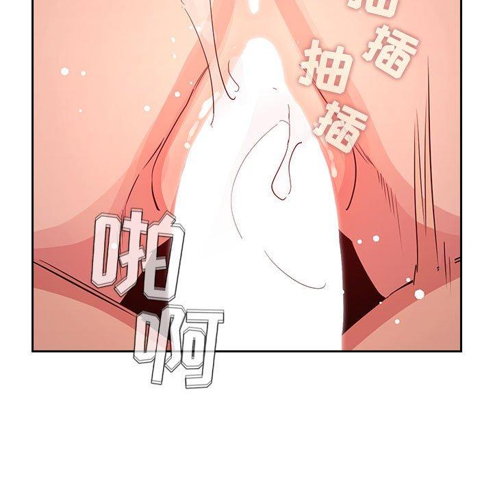 欢迎进入梦幻直播间 第59話 韩漫图片87