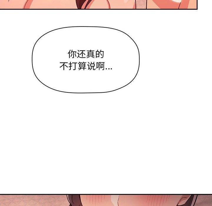 欢迎进入梦幻直播间漫画 免费阅读 第60话 22.jpg