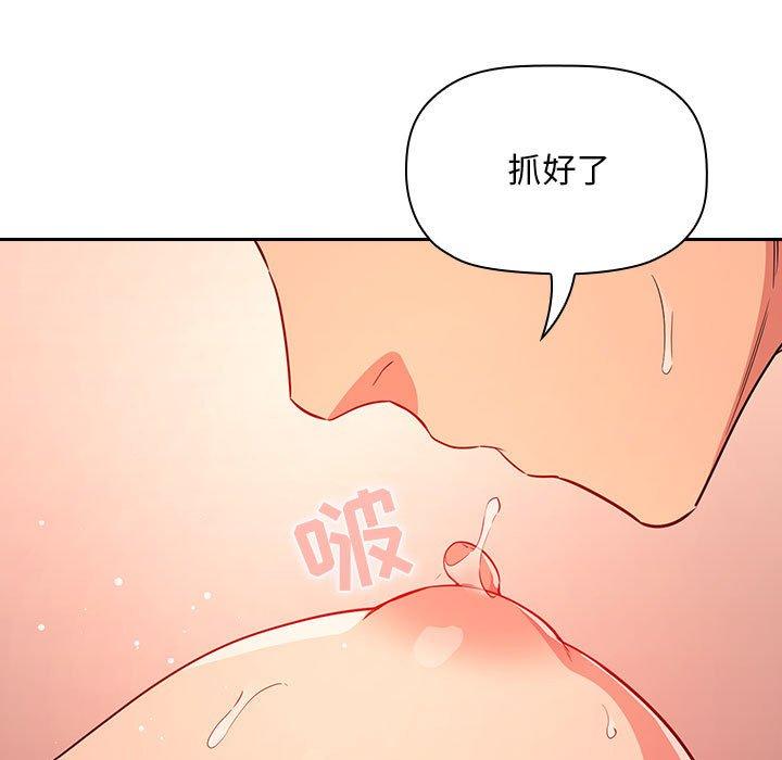 韩漫H漫画 欢迎进入梦幻直播间  - 点击阅读 第60话 33