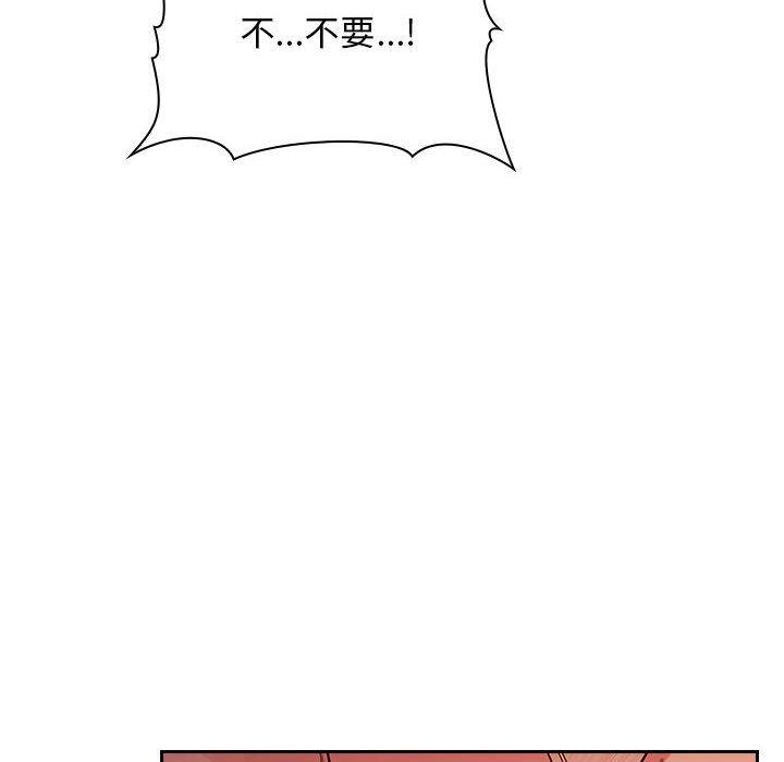 歡迎進入夢幻直播間 在线观看 第60話 漫画图片40