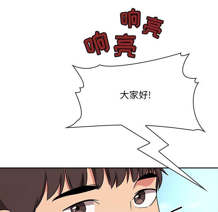 漫画韩国 歡迎進入夢幻直播間   - 立即阅读 第61話第68漫画图片