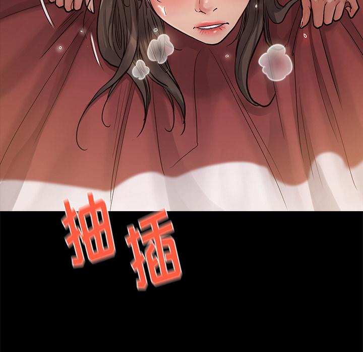 桃花 在线观看 第1話 漫画图片75