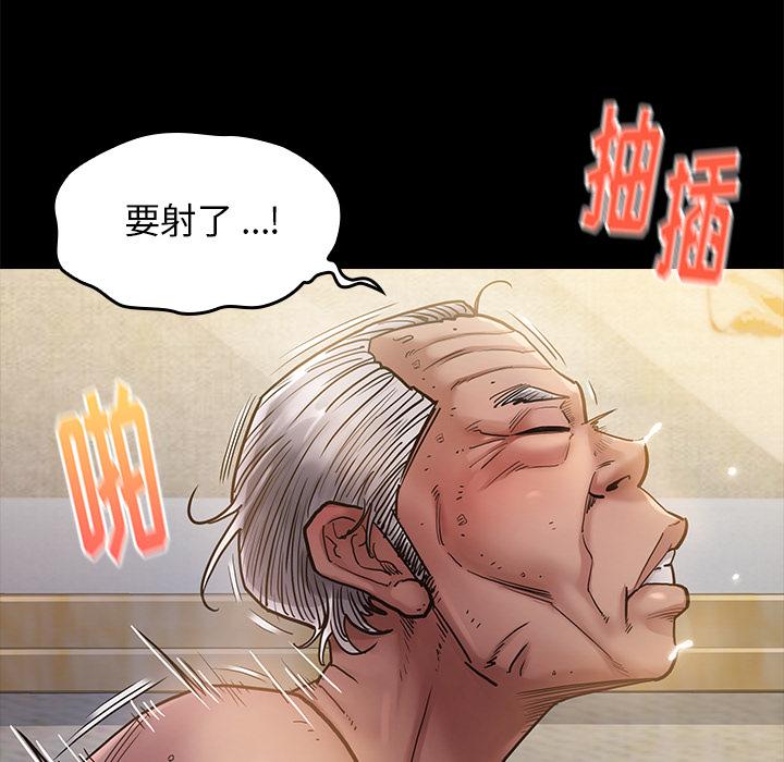 桃花 在线观看 第1話 漫画图片106