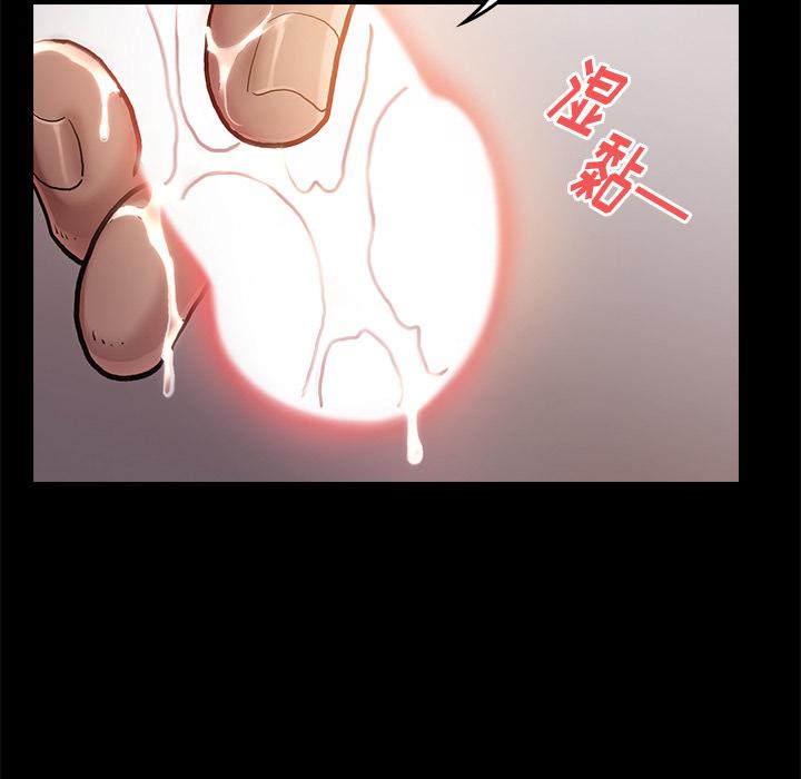 桃花 在线观看 第1話 漫画图片127