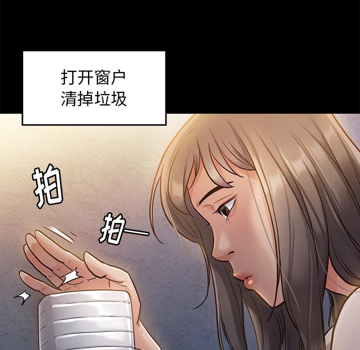 桃花 在线观看 第1話 漫画图片213