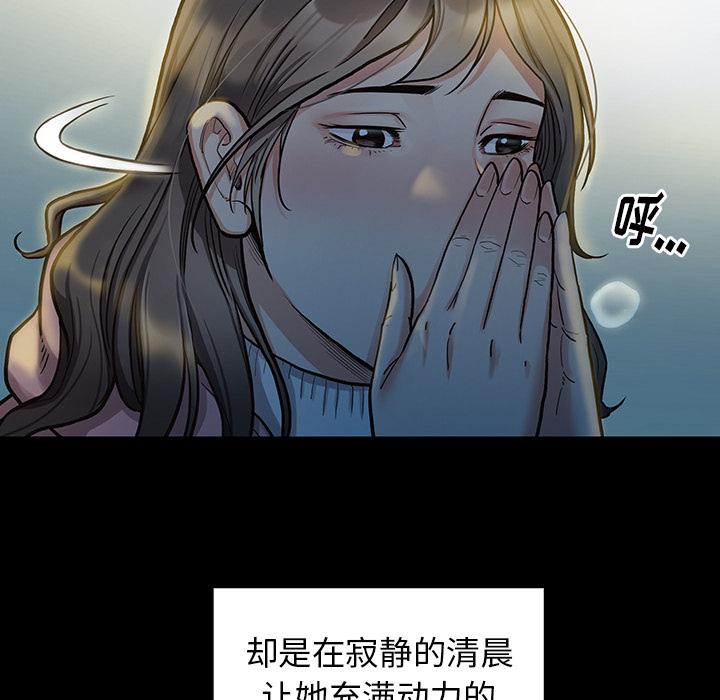 桃花 在线观看 第2話 漫画图片131