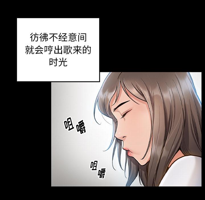 桃花 在线观看 第2話 漫画图片183