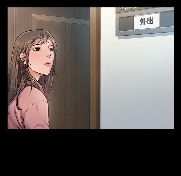 漫画韩国 桃花   - 立即阅读 第3話第11漫画图片