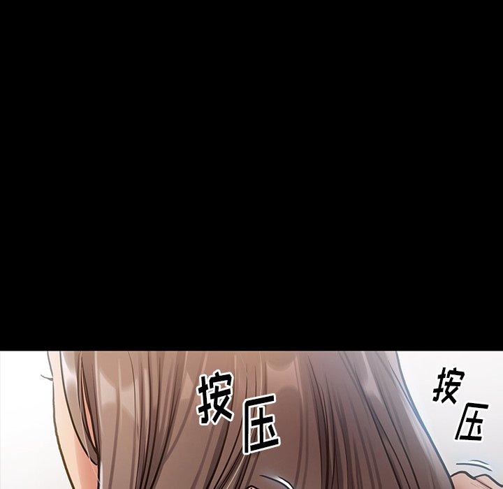 桃花 在线观看 第3話 漫画图片41