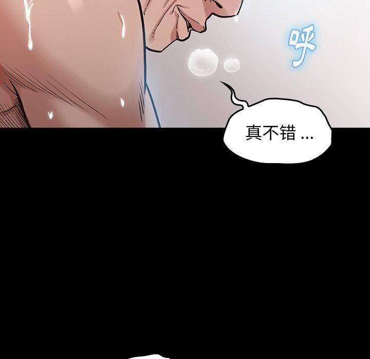 桃花 在线观看 第3話 漫画图片91