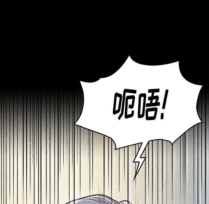 桃花漫画 免费阅读 第3话 94.jpg