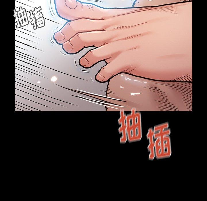 桃花 在线观看 第3話 漫画图片121