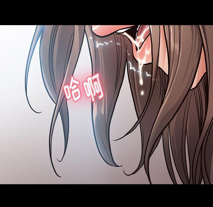 桃花 在线观看 第3話 漫画图片126