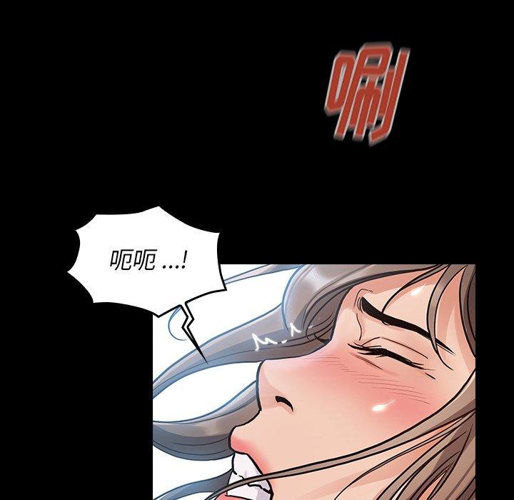 桃花 在线观看 第3話 漫画图片135