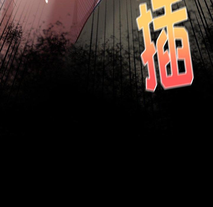 韩漫H漫画 桃花  - 点击阅读 第3话 146