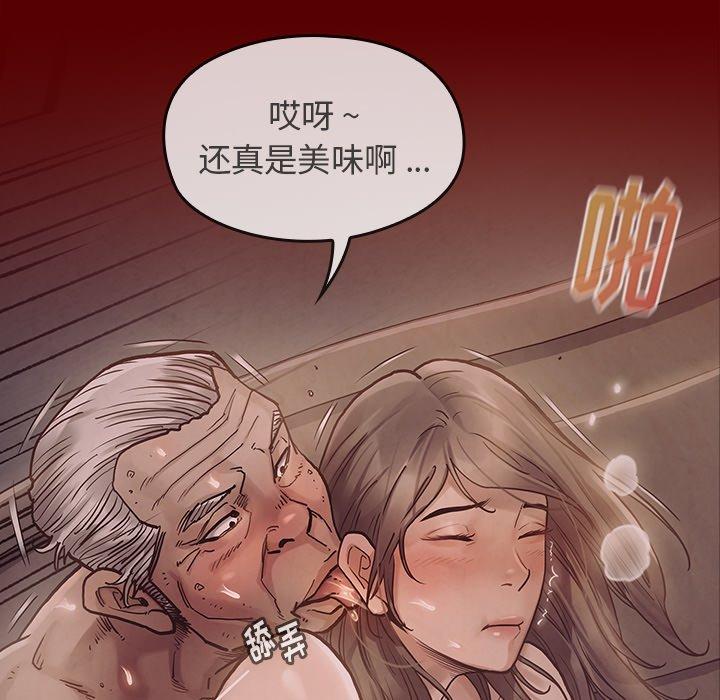 桃花 在线观看 第4話 漫画图片86