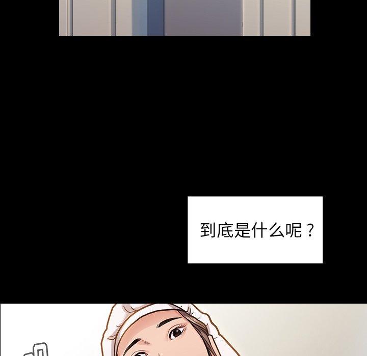 桃花漫画 免费阅读 第4话 100.jpg