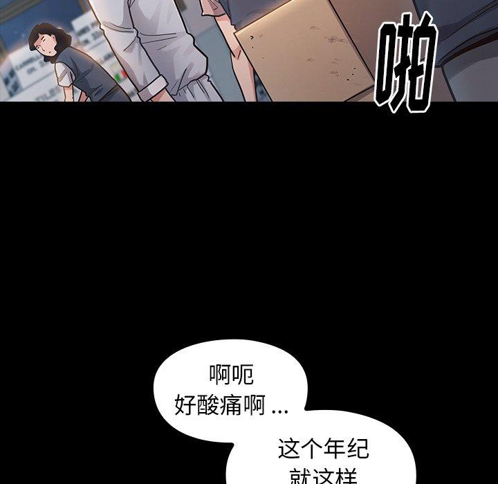 韩漫H漫画 桃花  - 点击阅读 第4话 118